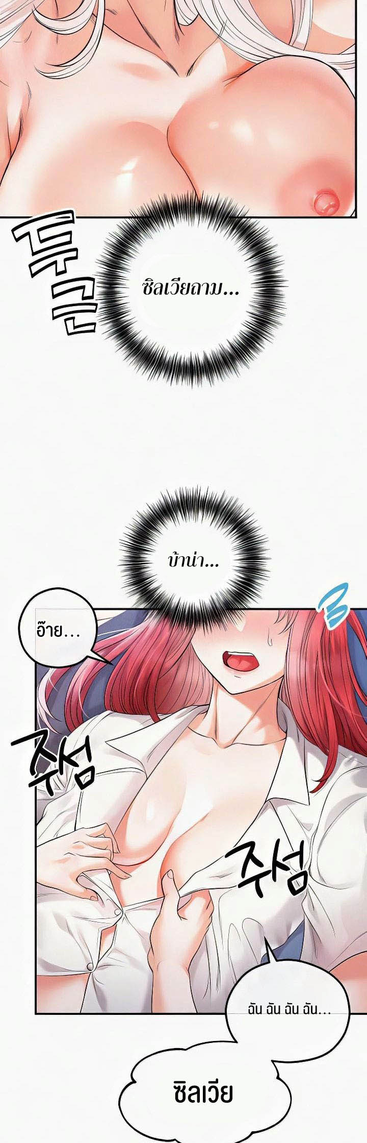 Doujin-Lc- อ่าน โดจิน มังฮวา เกาหลี ญี่ปุ่น จีน แปลไทย Revenge With Harem ตอนที่ 1 2 3 4 5 6 7 8 9 10 11 12 13 14 ฟรี ไม่มีโฆษณา อ่าน โดจิน Manhwa เกาหลี ญี่ปุ่น จีน เรามีครบ คัดมาให้เน้นๆ โดจิน 18+ รับประกันความฟินโดย  Doujin Lc